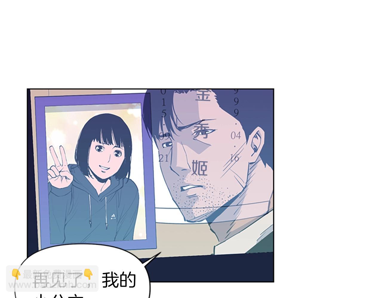 第15话 决心20