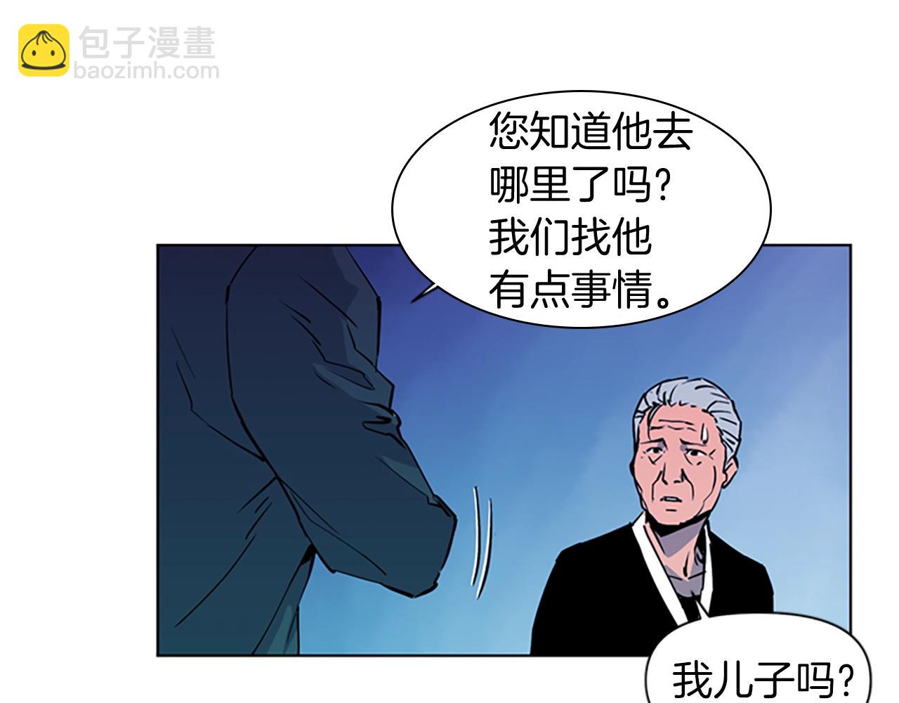 第15话 决心31