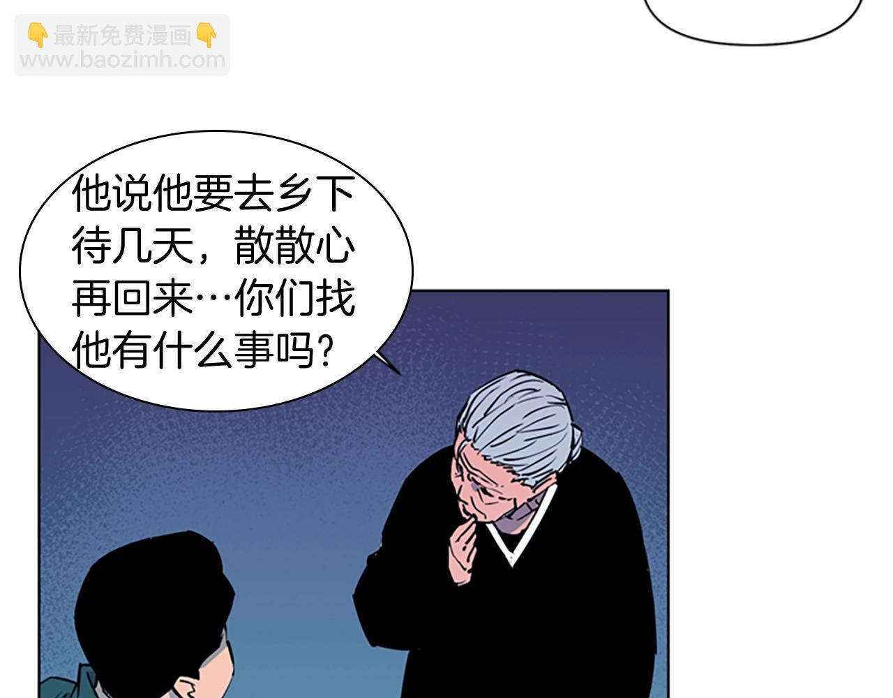 第15话 决心32