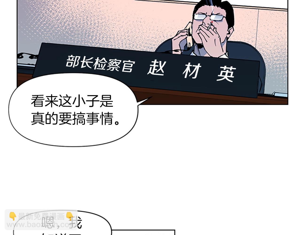 第15话 决心39