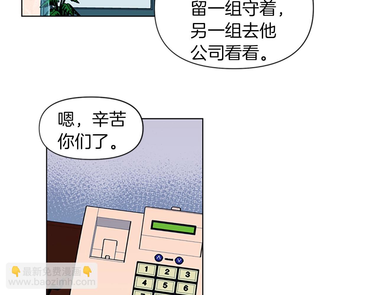 第15话 决心41