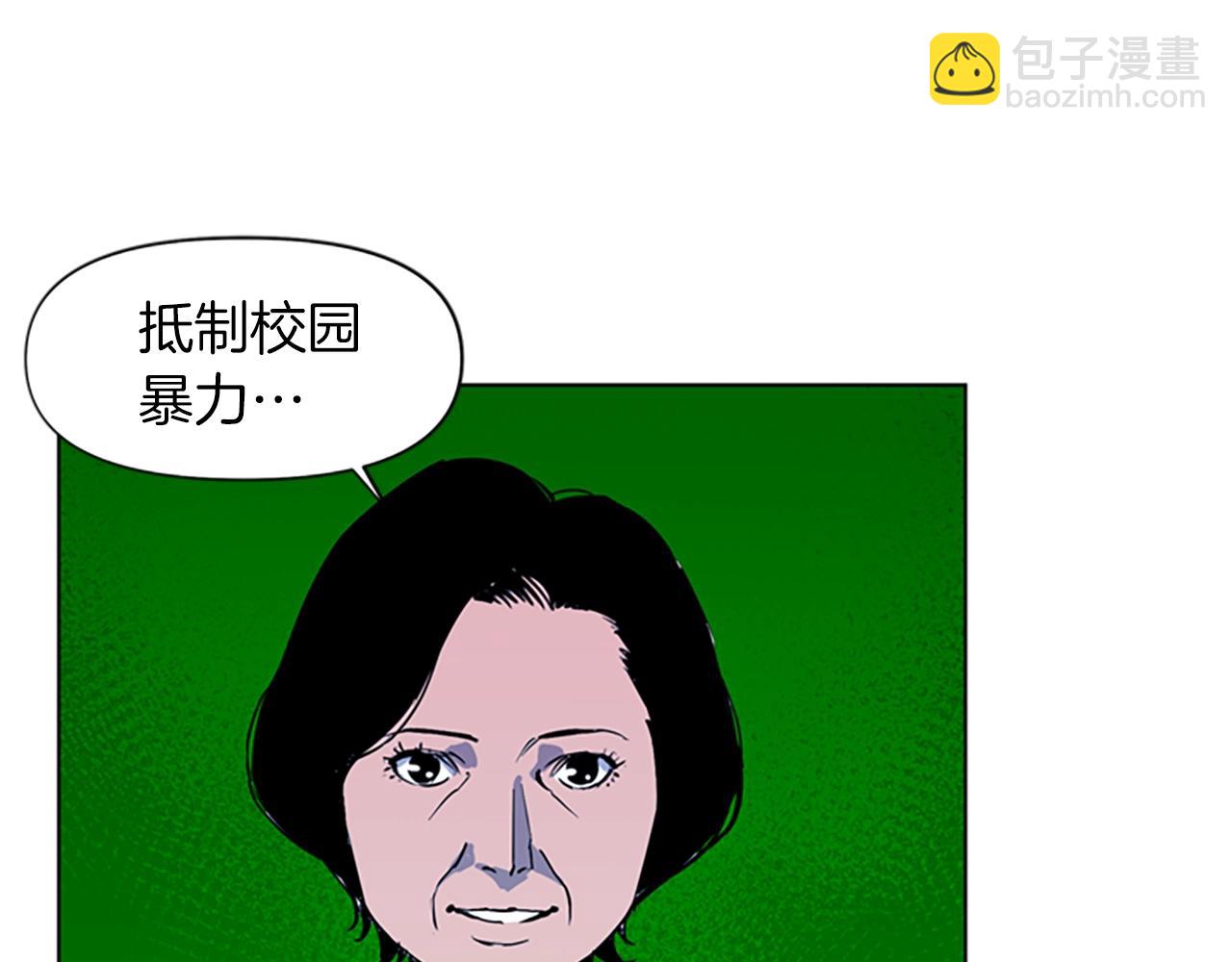 第15话 决心45