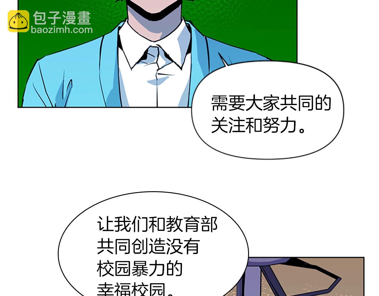 第15话 决心46