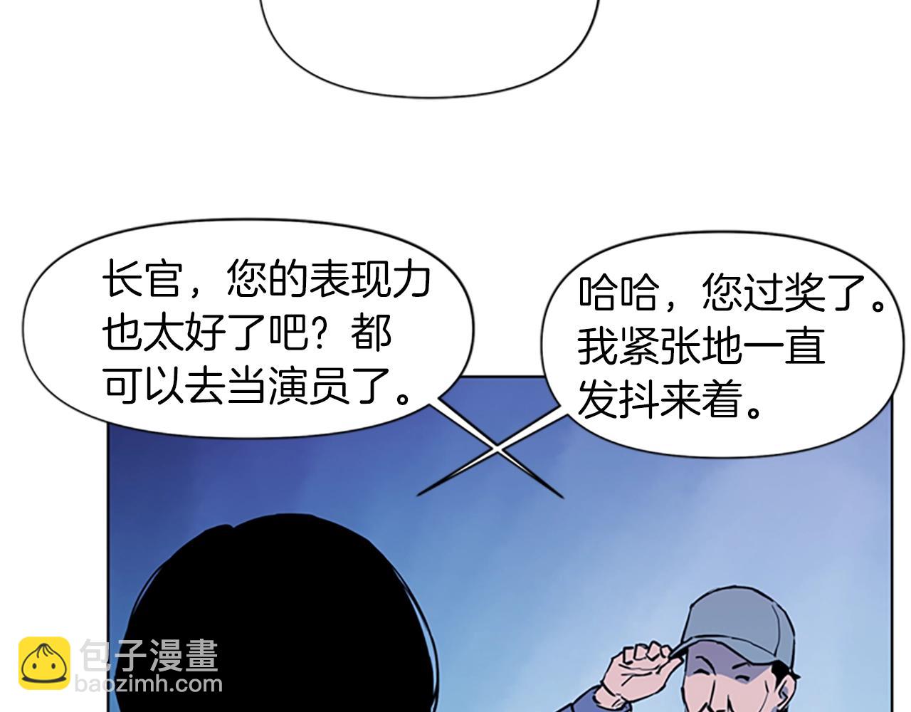 第15话 决心57