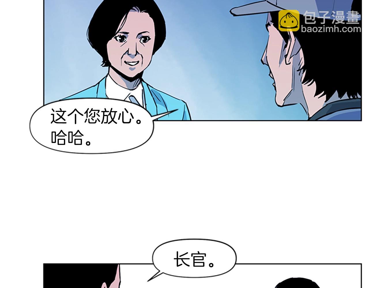 第15话 决心59
