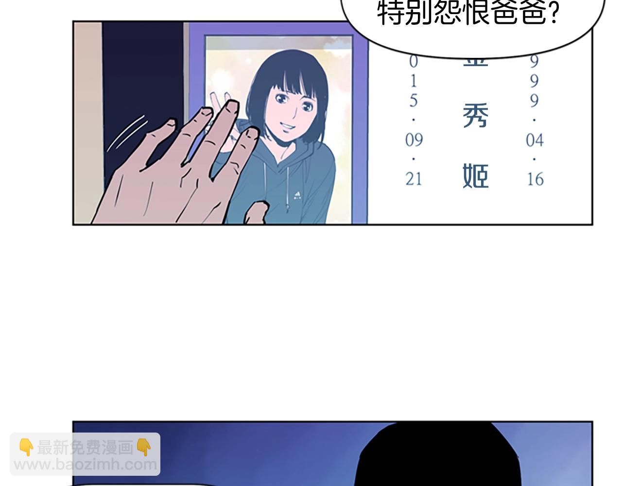第15话 决心7