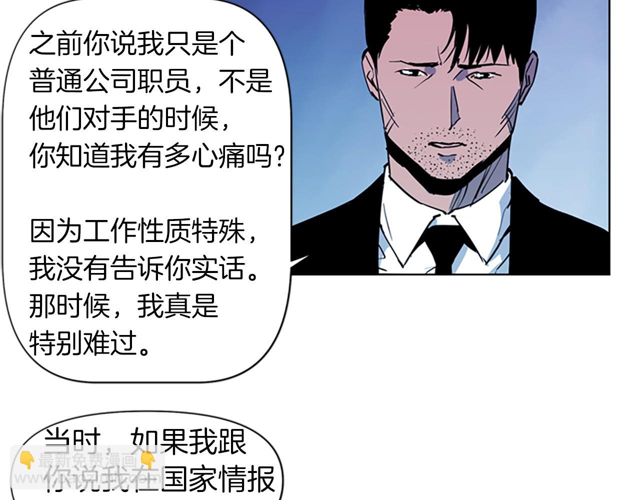 第15话 决心8