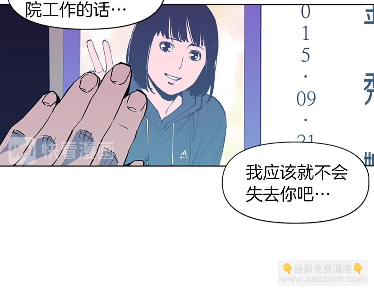 第15话 决心9
