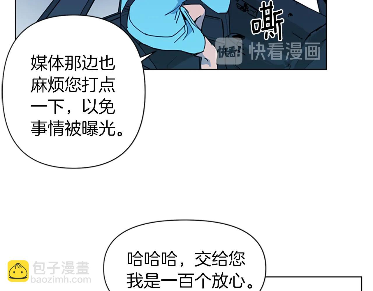 第16话 准备10