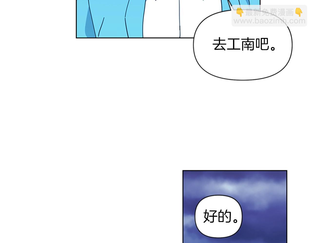 第16话 准备23