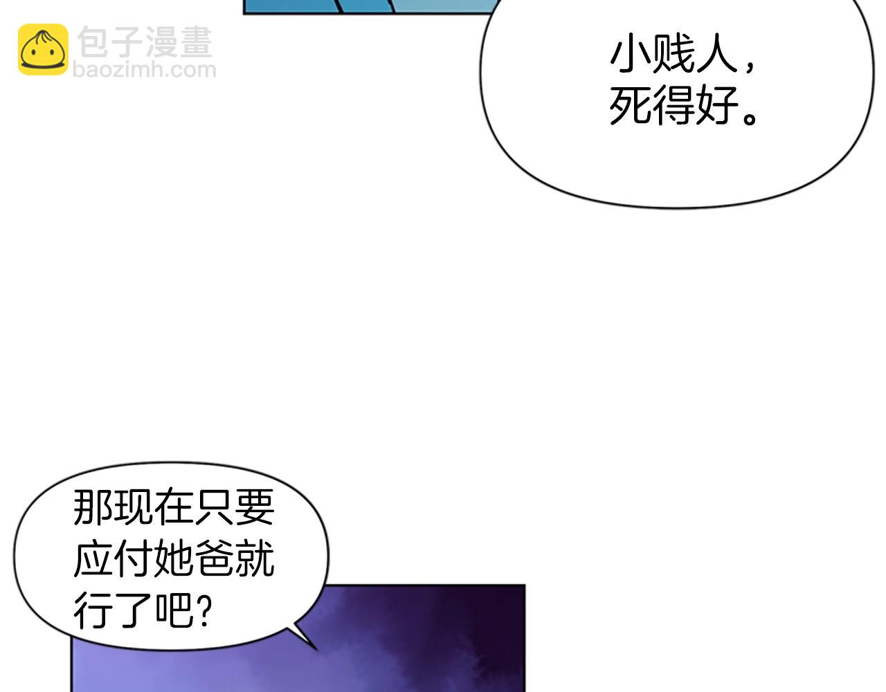 第16话 准备5