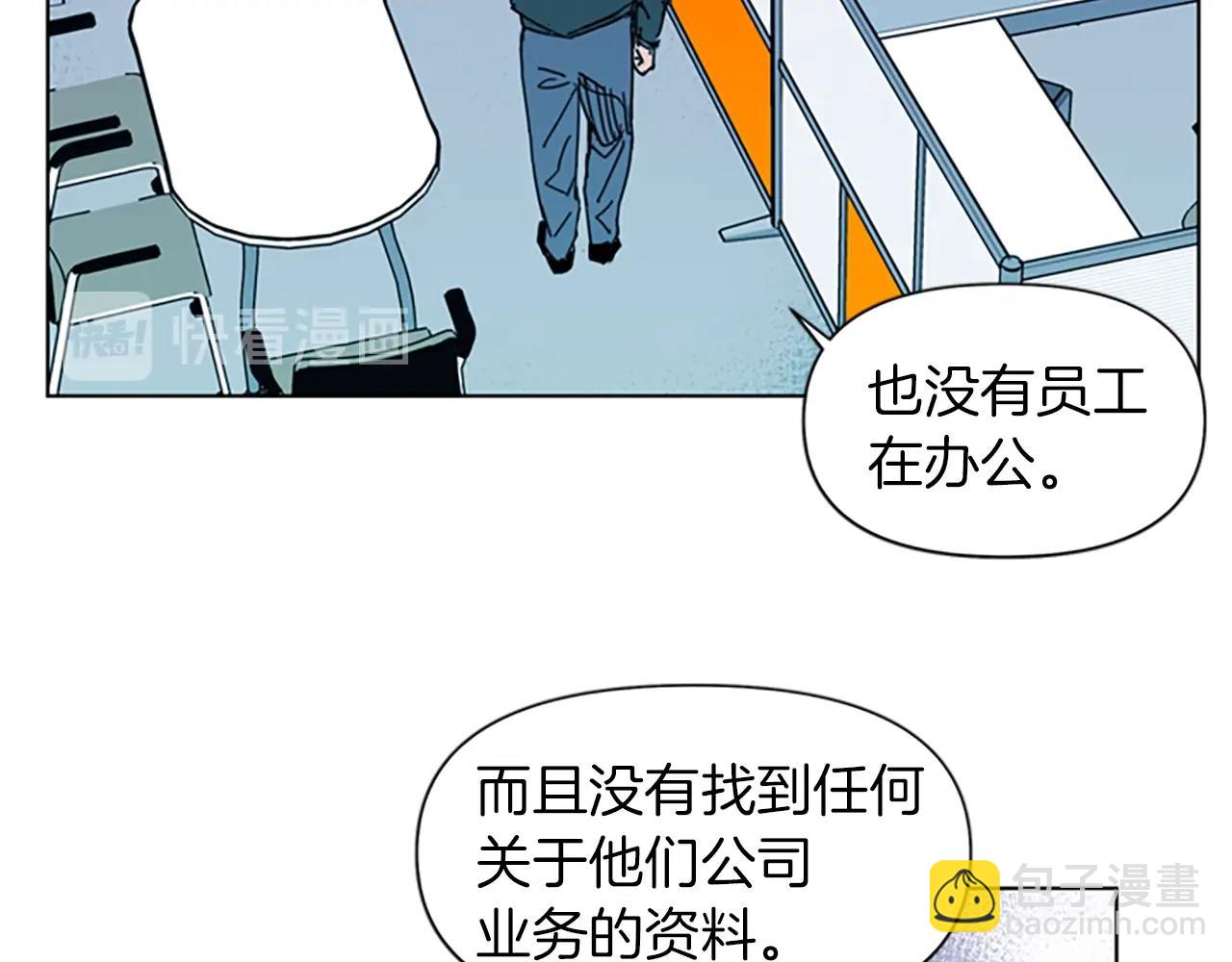 第17话 开始行动10