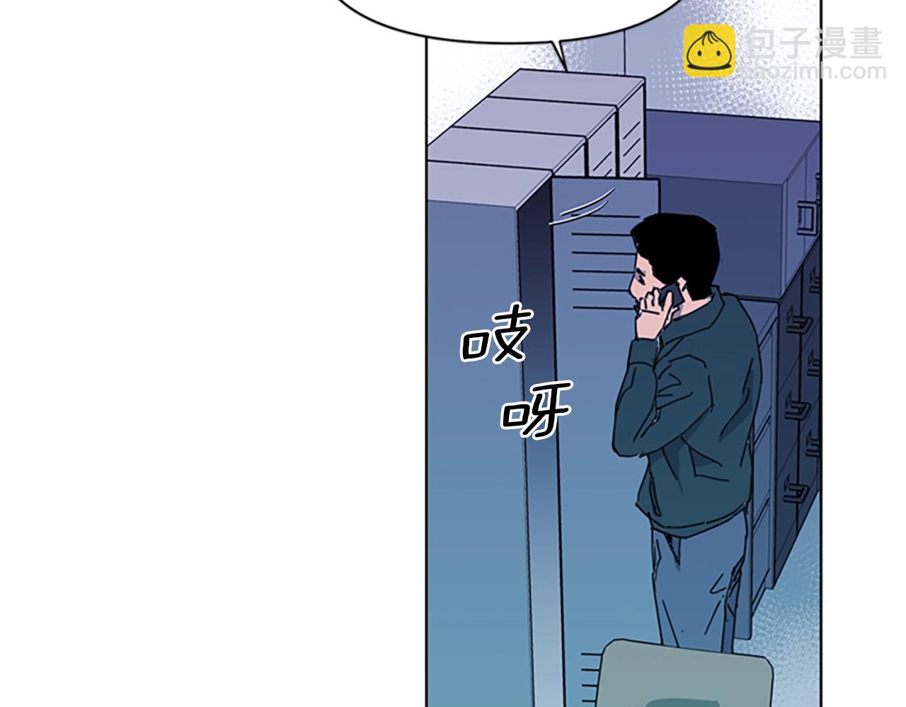 第17话 开始行动11