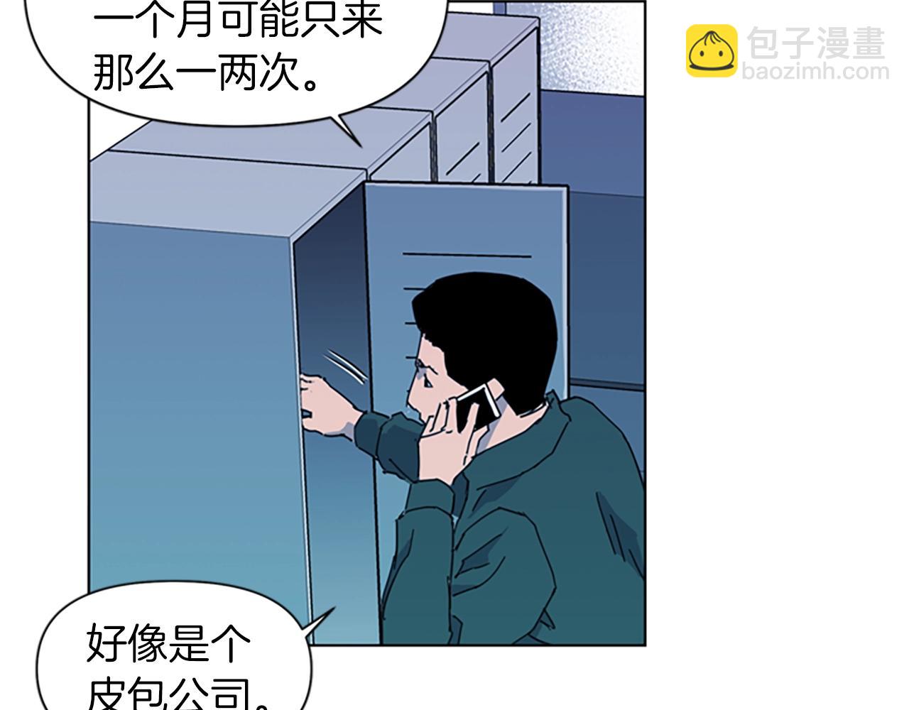 第17话 开始行动13