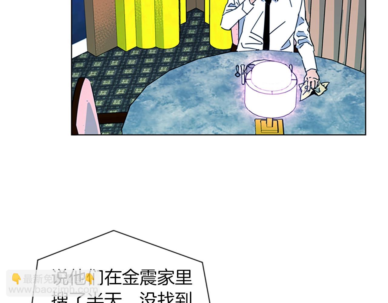 第17话 开始行动15
