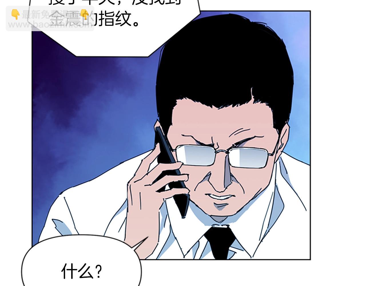 第17话 开始行动16