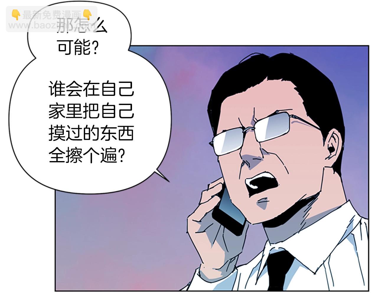 第17话 开始行动21