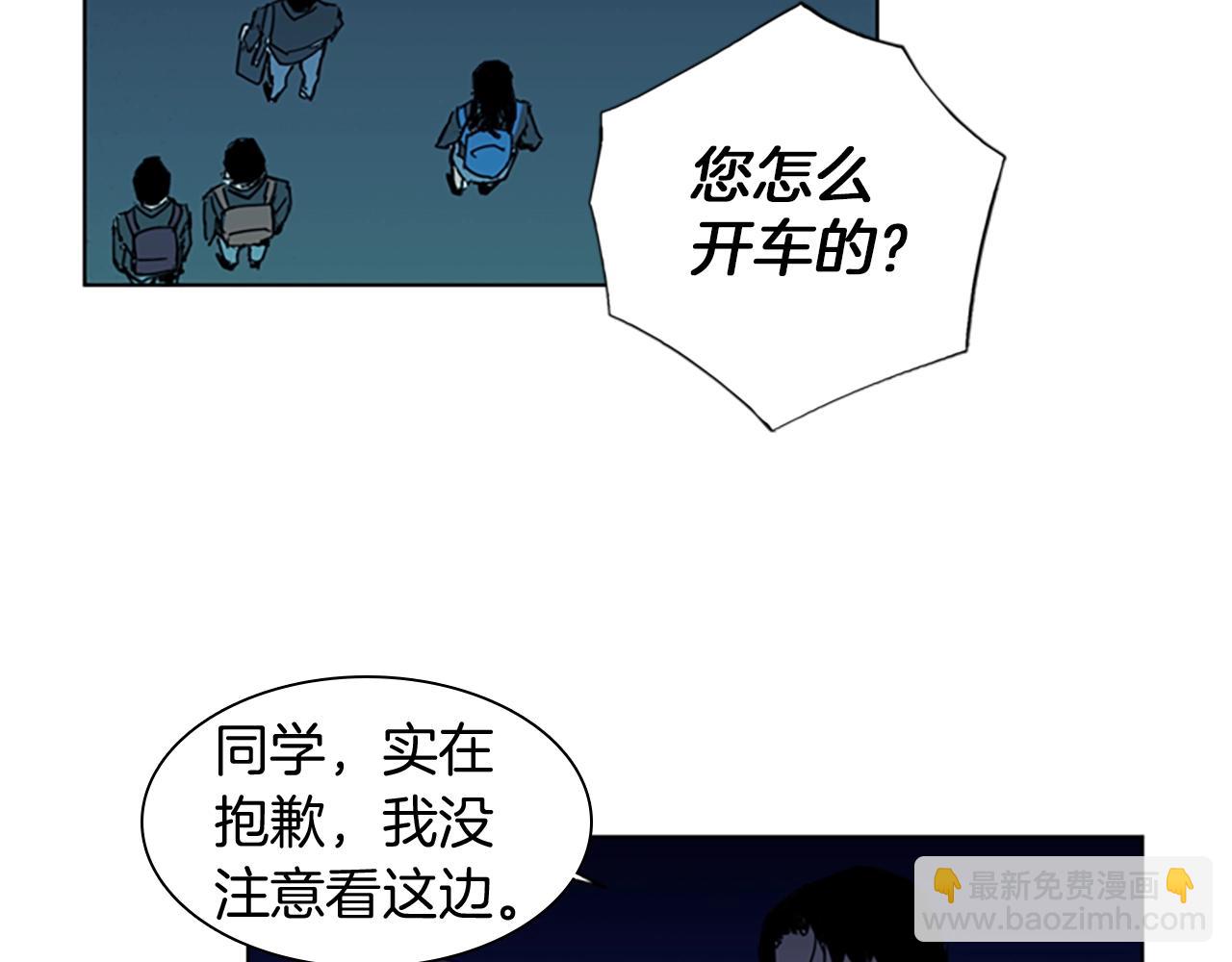 第17话 开始行动40