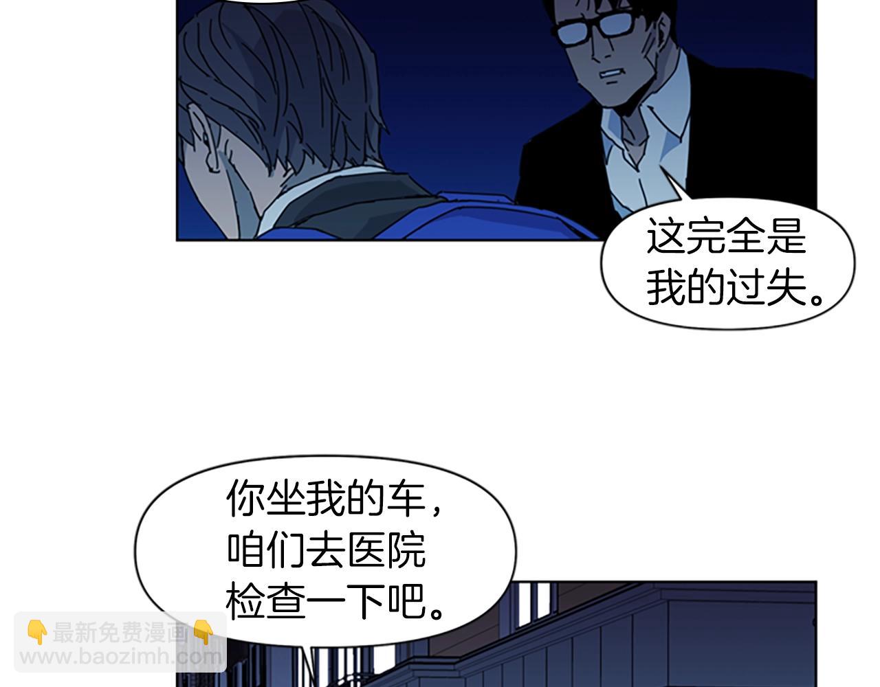 第17话 开始行动41