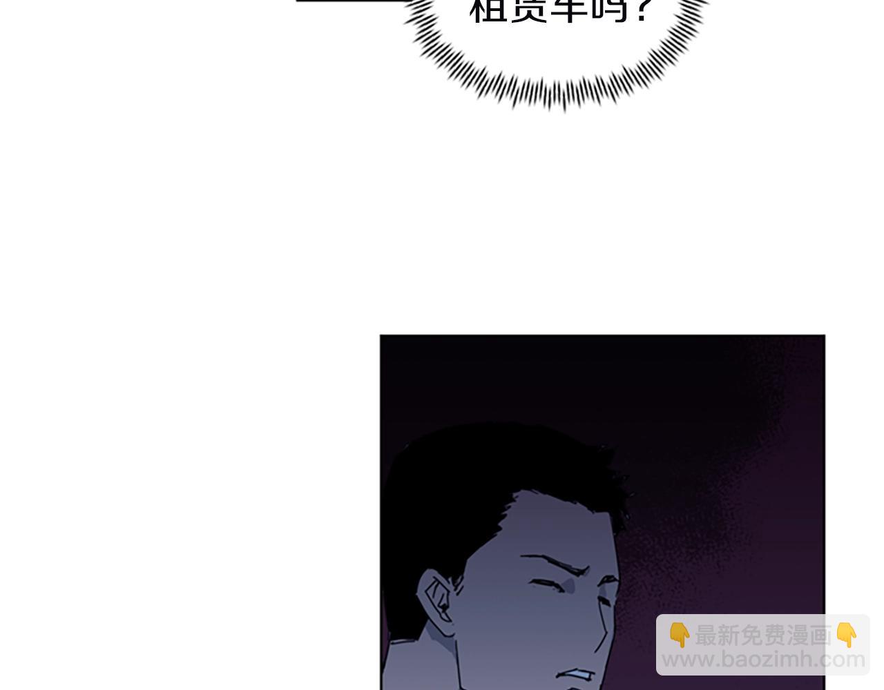 第17话 开始行动55