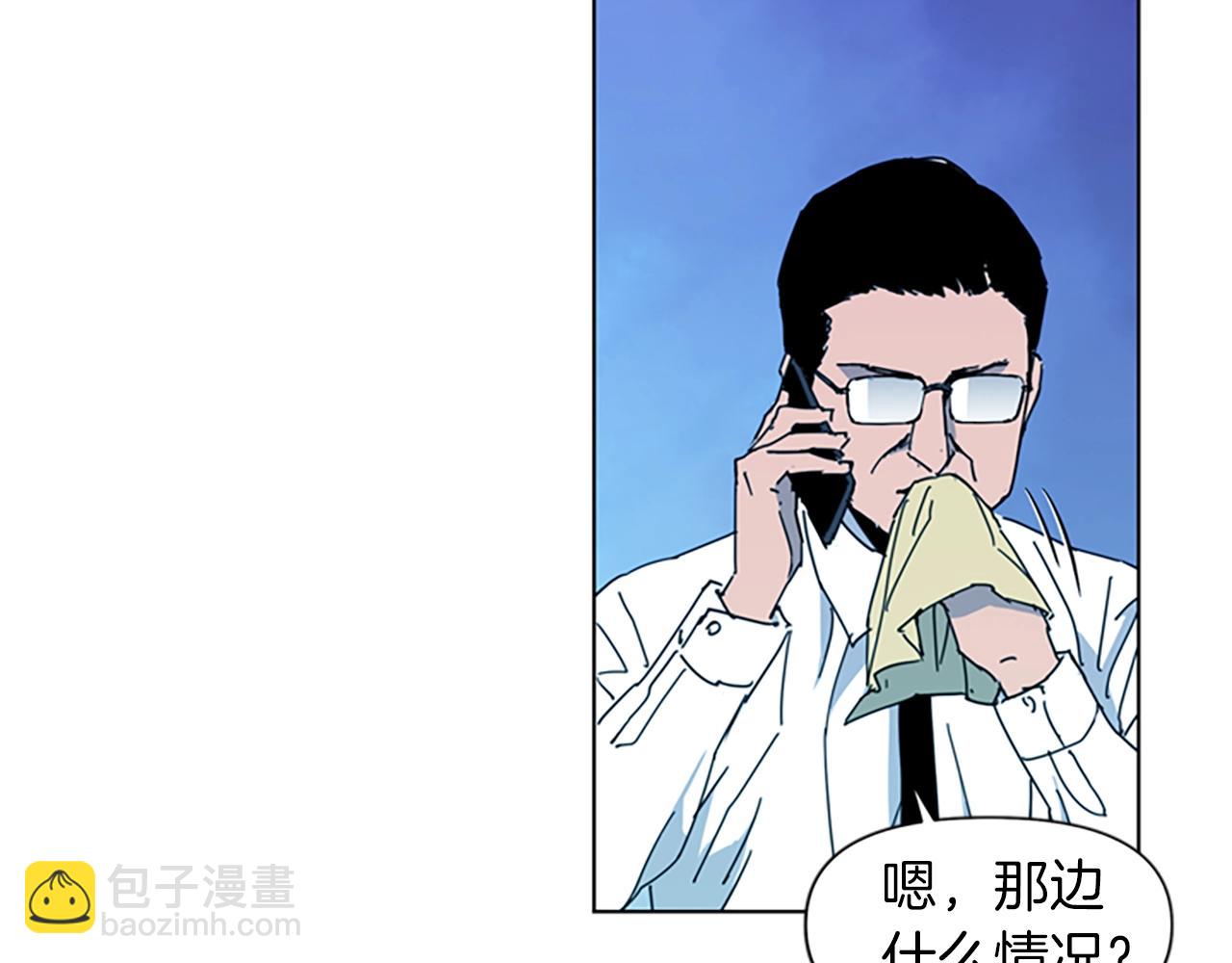 第17话 开始行动7