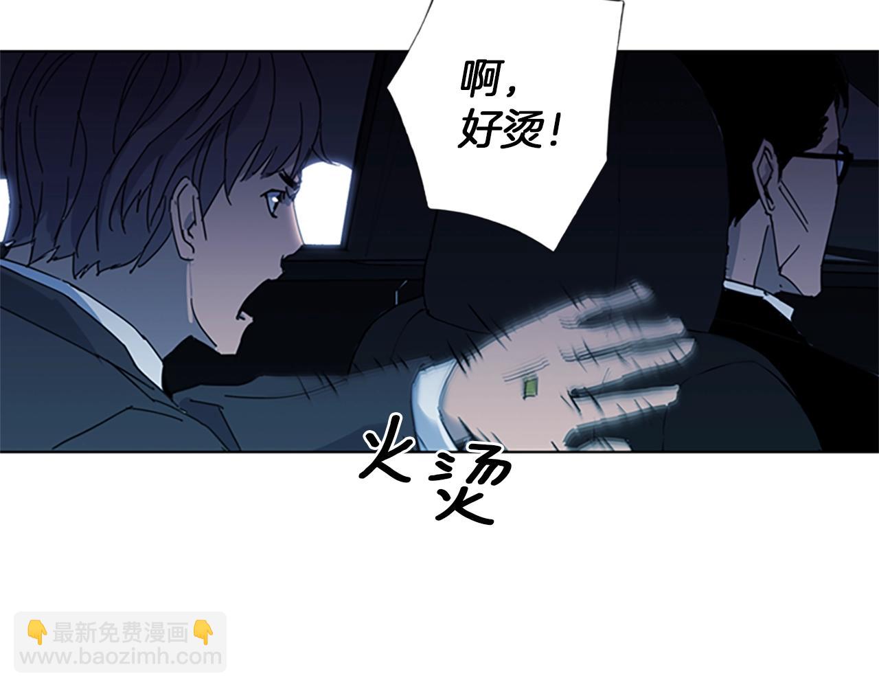第17话 开始行动71