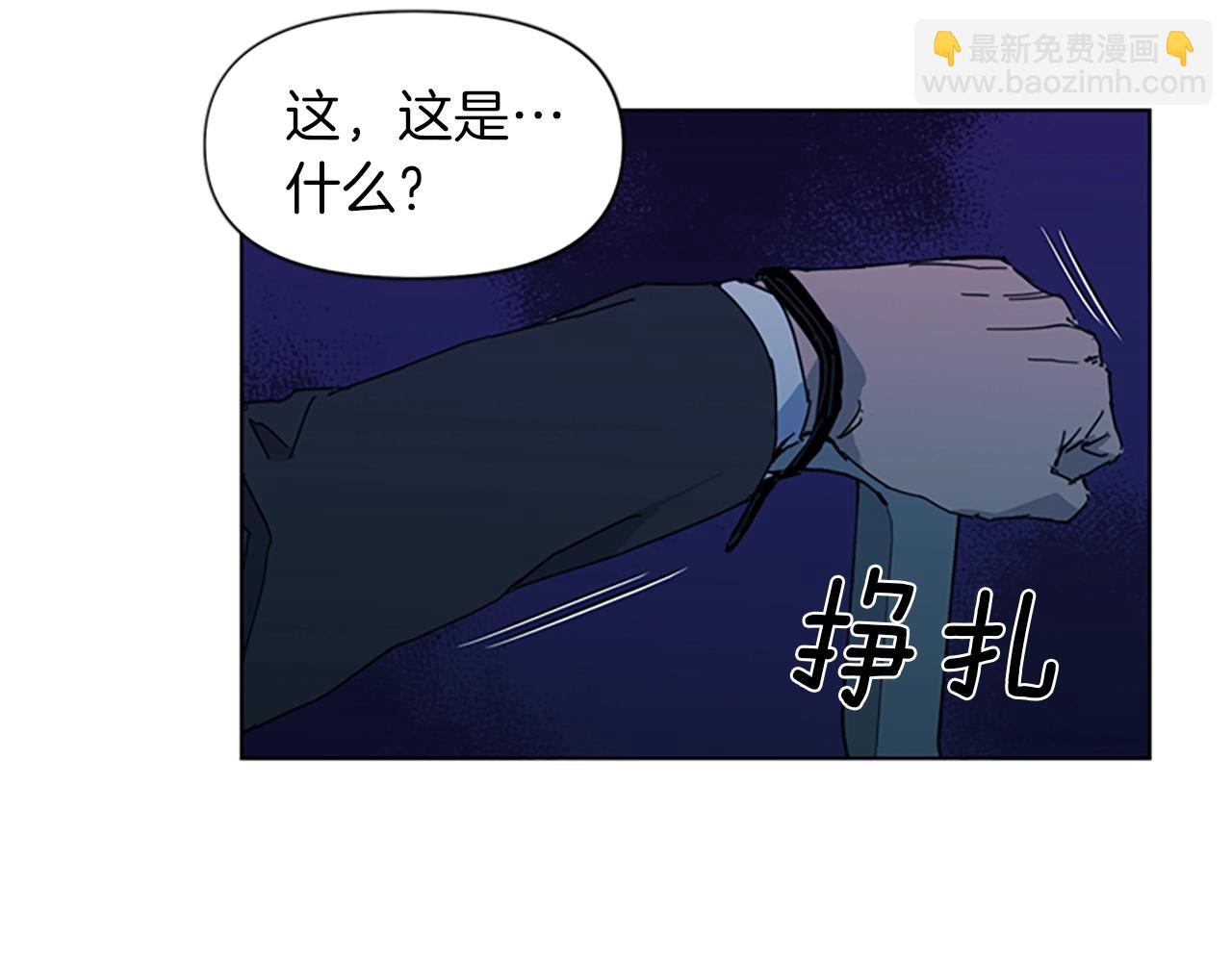 第18话 鳄鱼的眼泪29