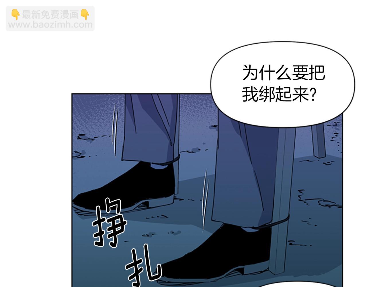 第18话 鳄鱼的眼泪30