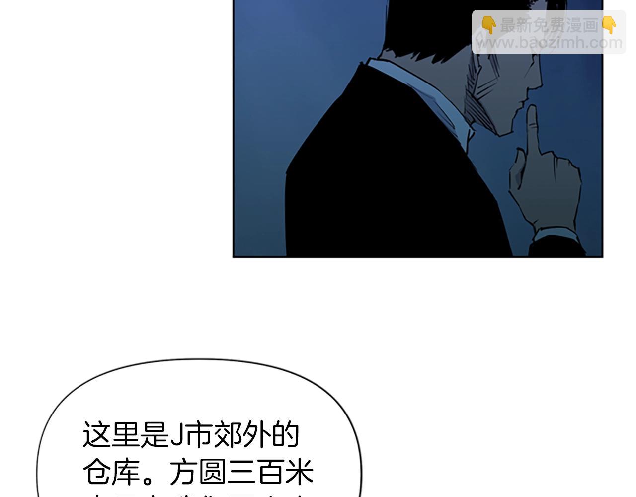 第18话 鳄鱼的眼泪34