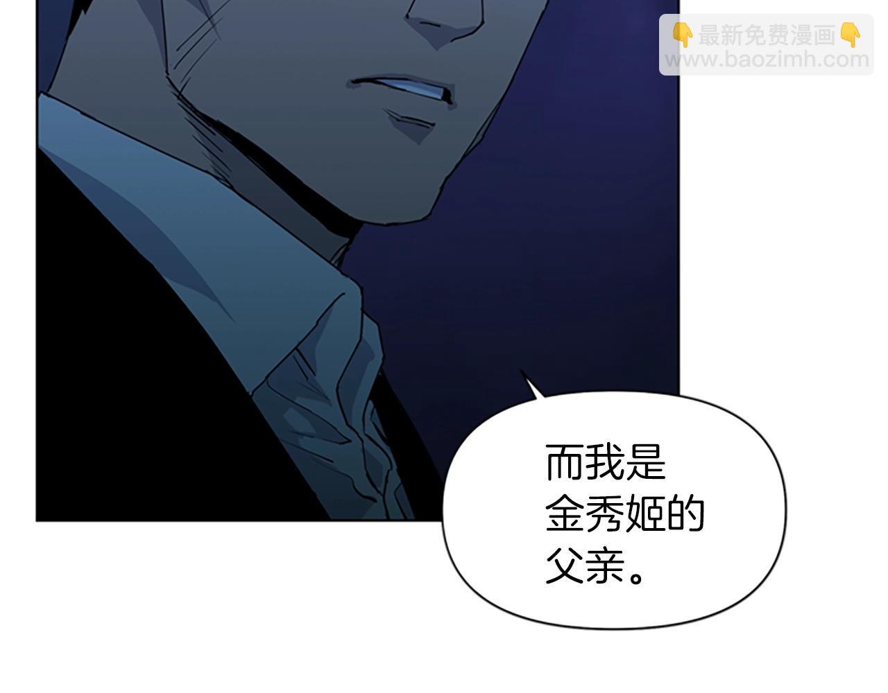 第18话 鳄鱼的眼泪37