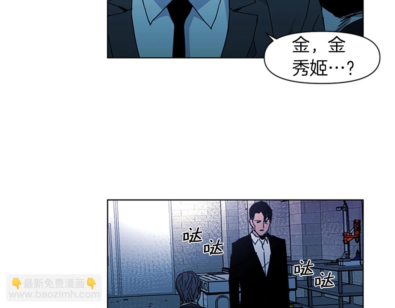 第18话 鳄鱼的眼泪39