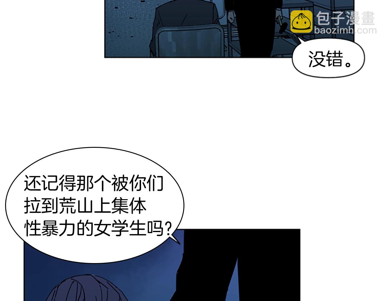 第18话 鳄鱼的眼泪40
