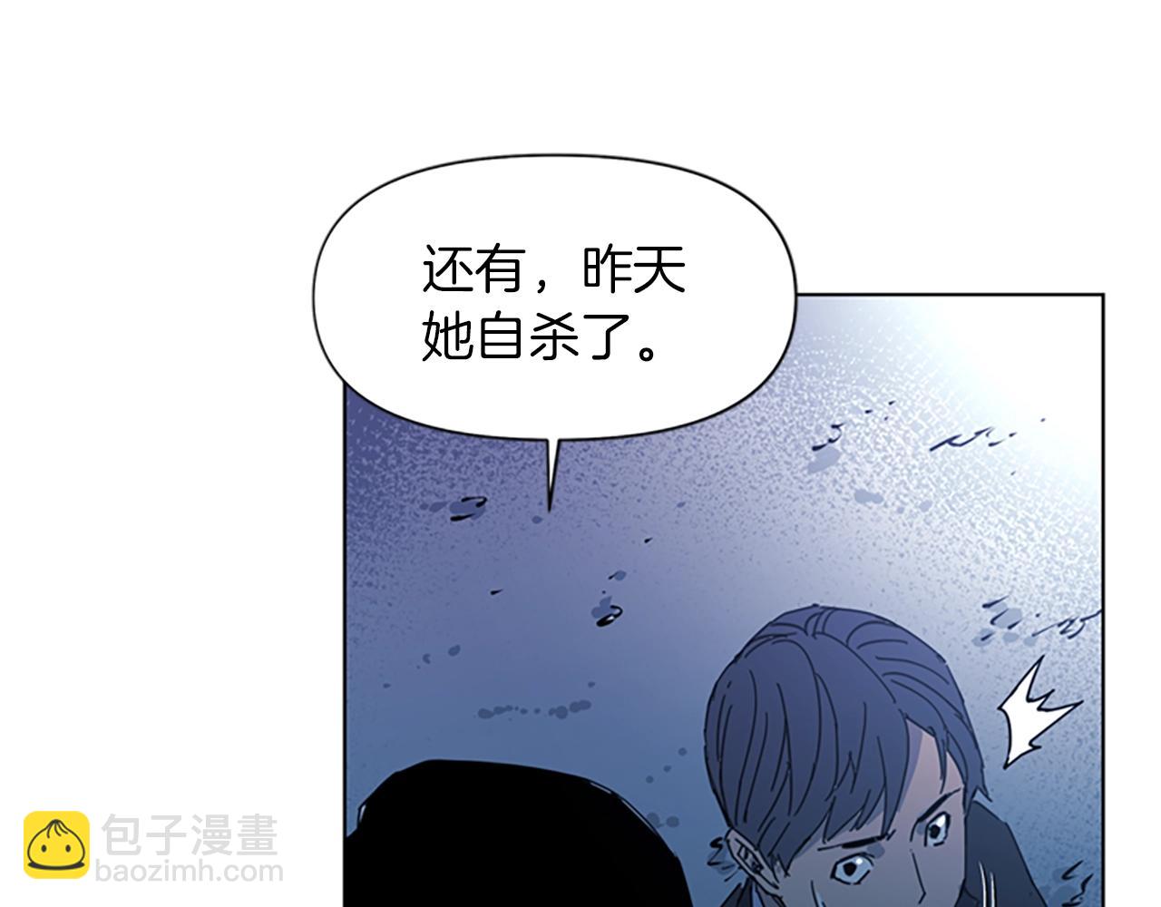 第18话 鳄鱼的眼泪43