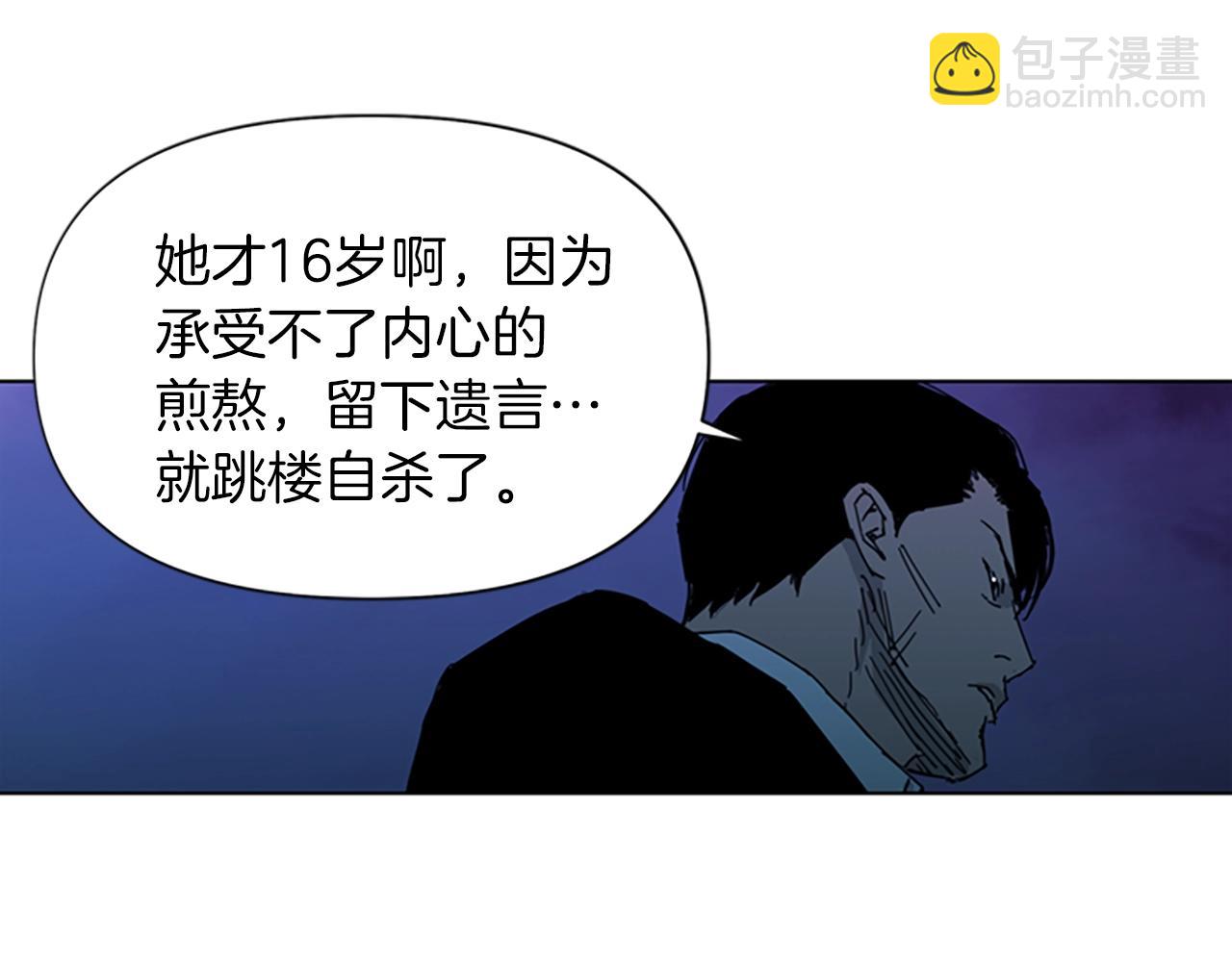第18话 鳄鱼的眼泪45