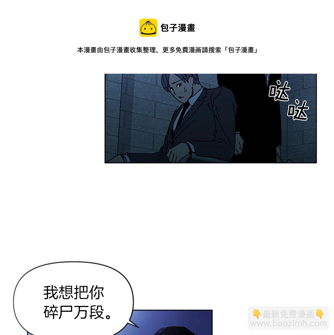 第18话 鳄鱼的眼泪49