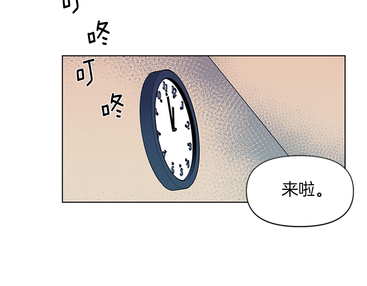 第18话 鳄鱼的眼泪5