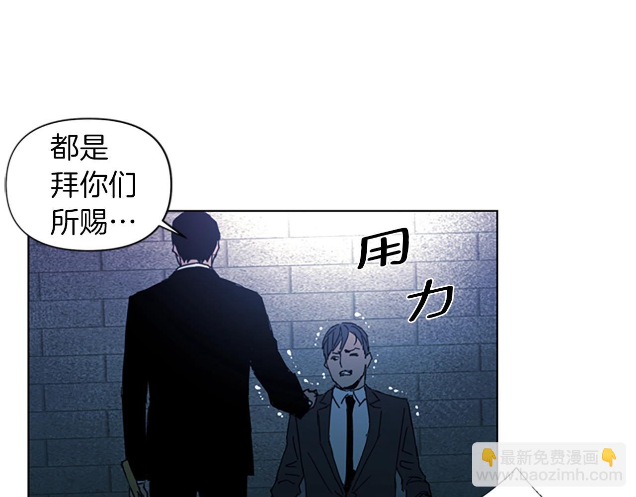 第18话 鳄鱼的眼泪51