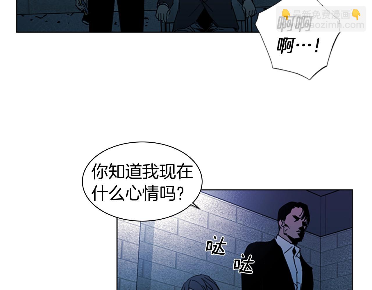 第18话 鳄鱼的眼泪52
