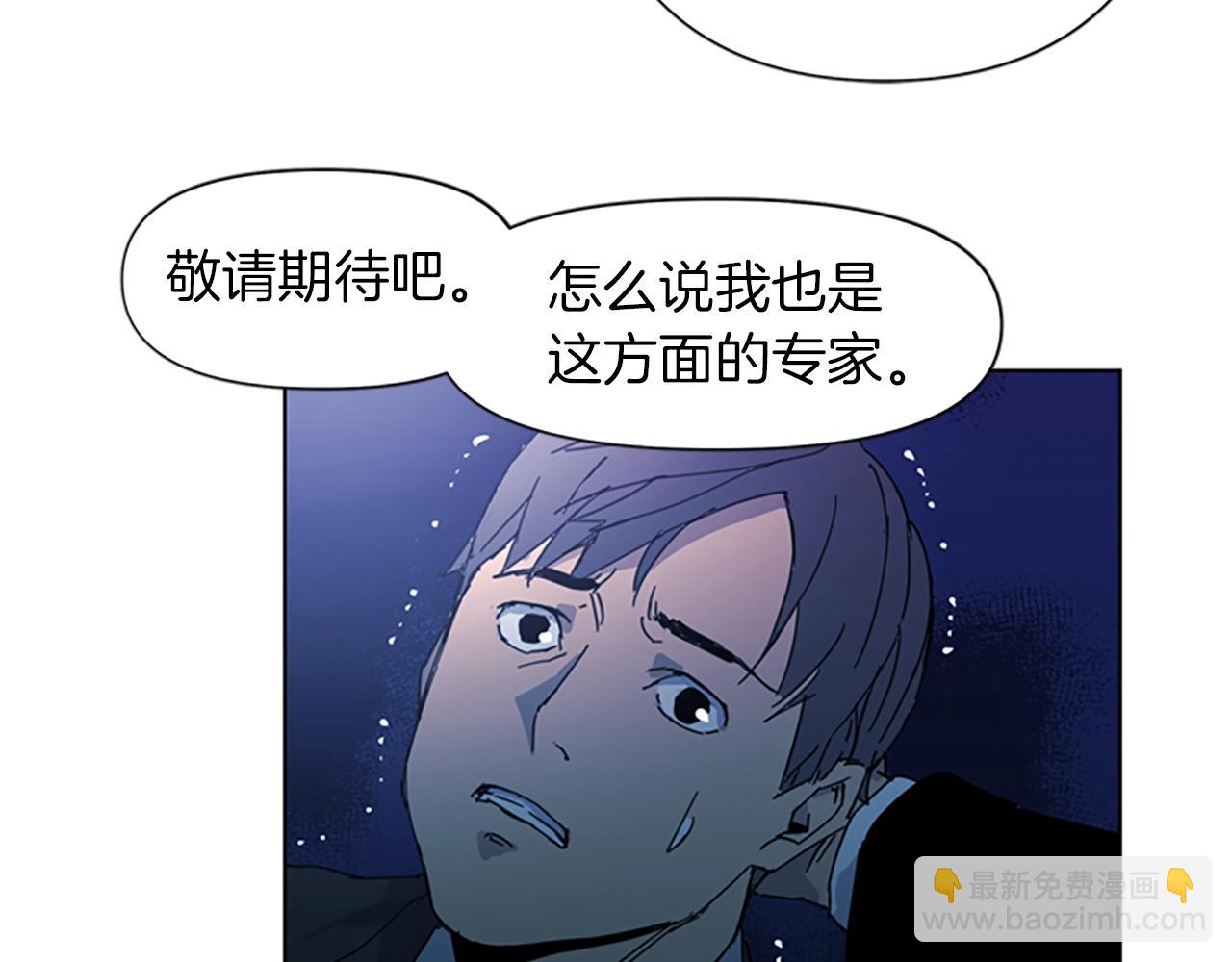 第18话 鳄鱼的眼泪59