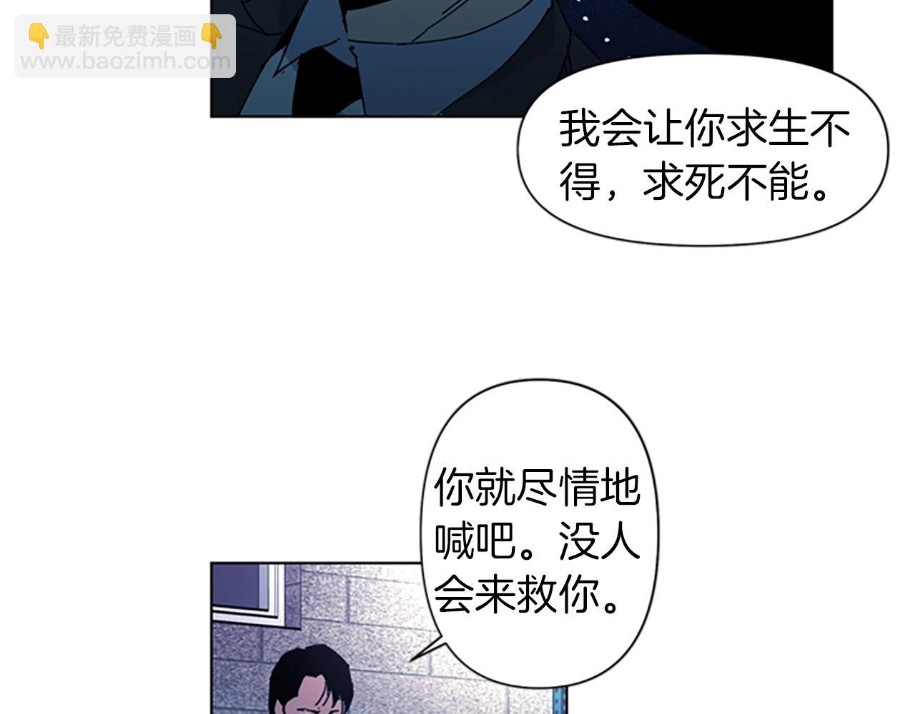 第18话 鳄鱼的眼泪60