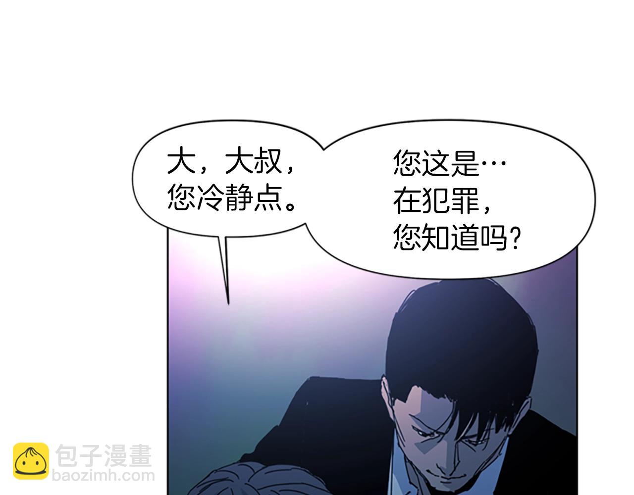 第18话 鳄鱼的眼泪66