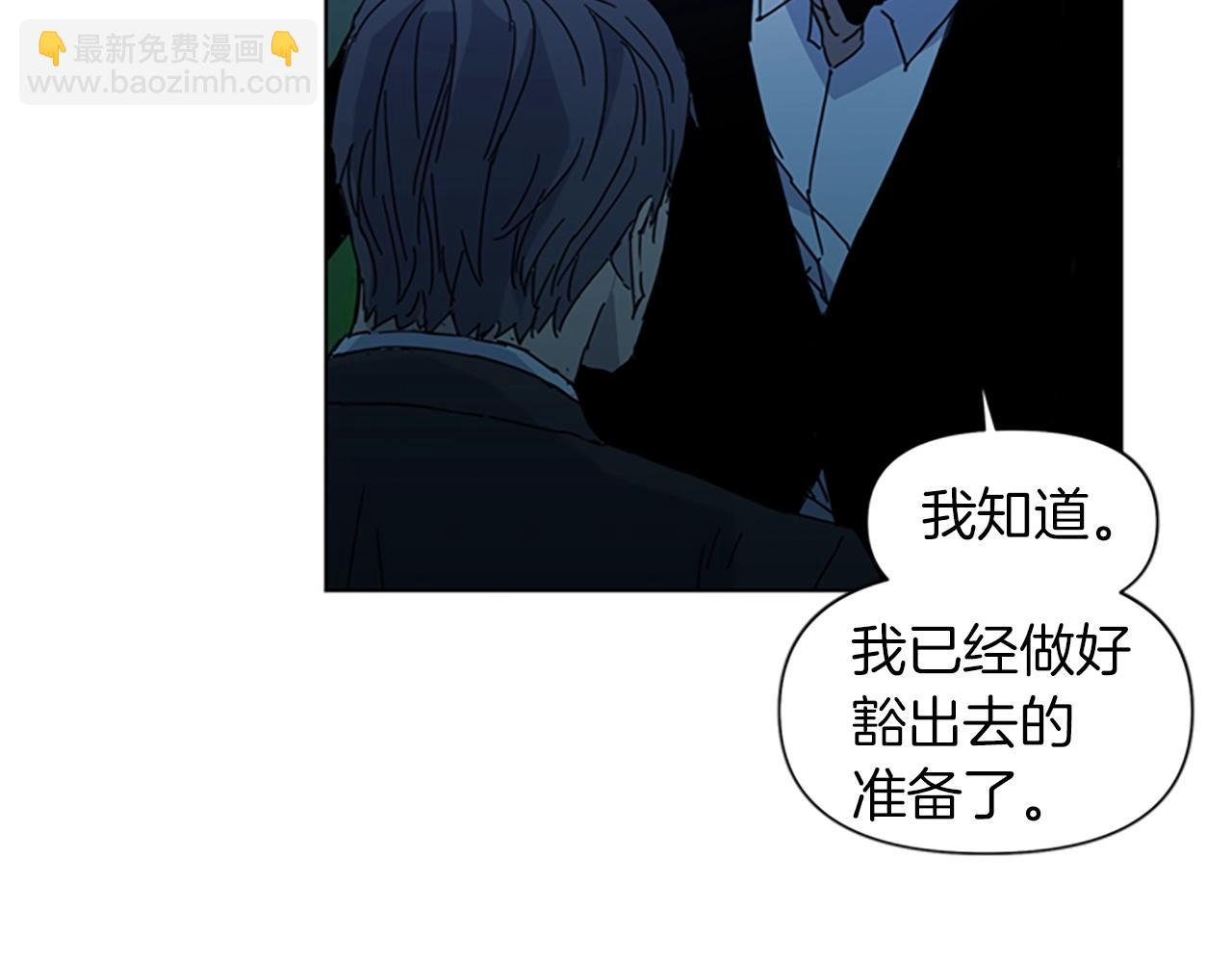 第18话 鳄鱼的眼泪67