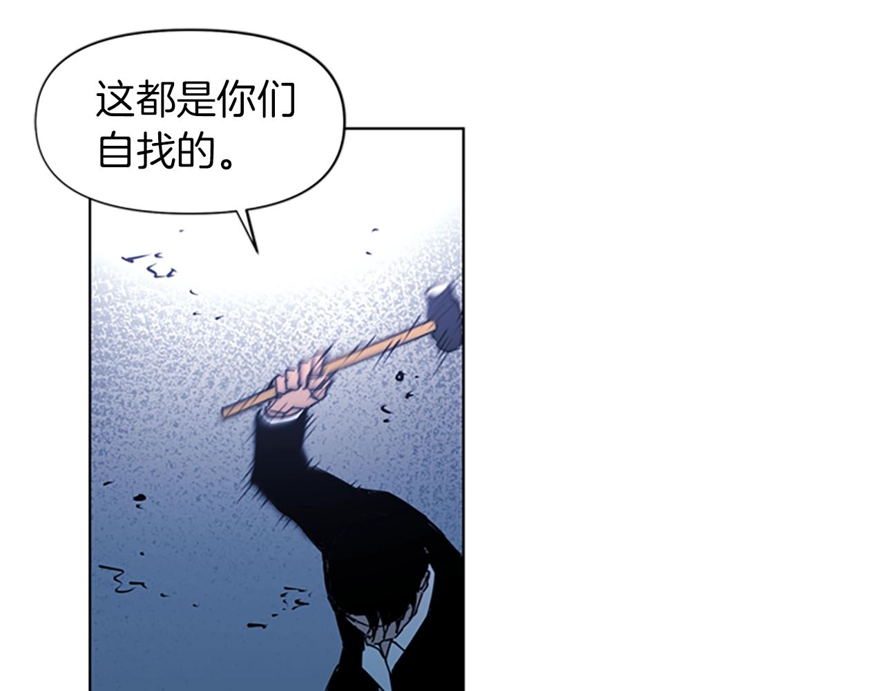 第18话 鳄鱼的眼泪68