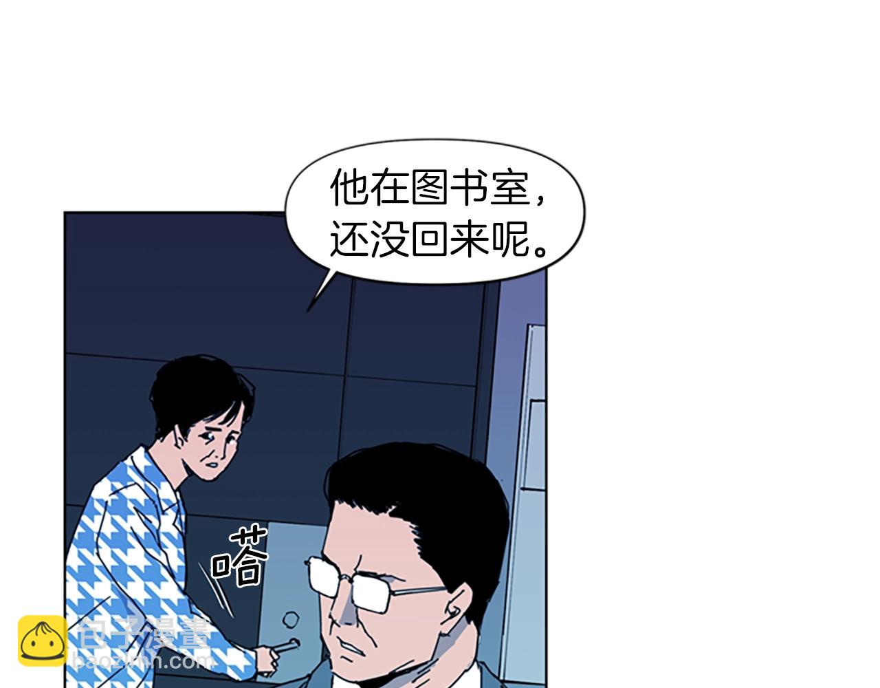 第18话 鳄鱼的眼泪7