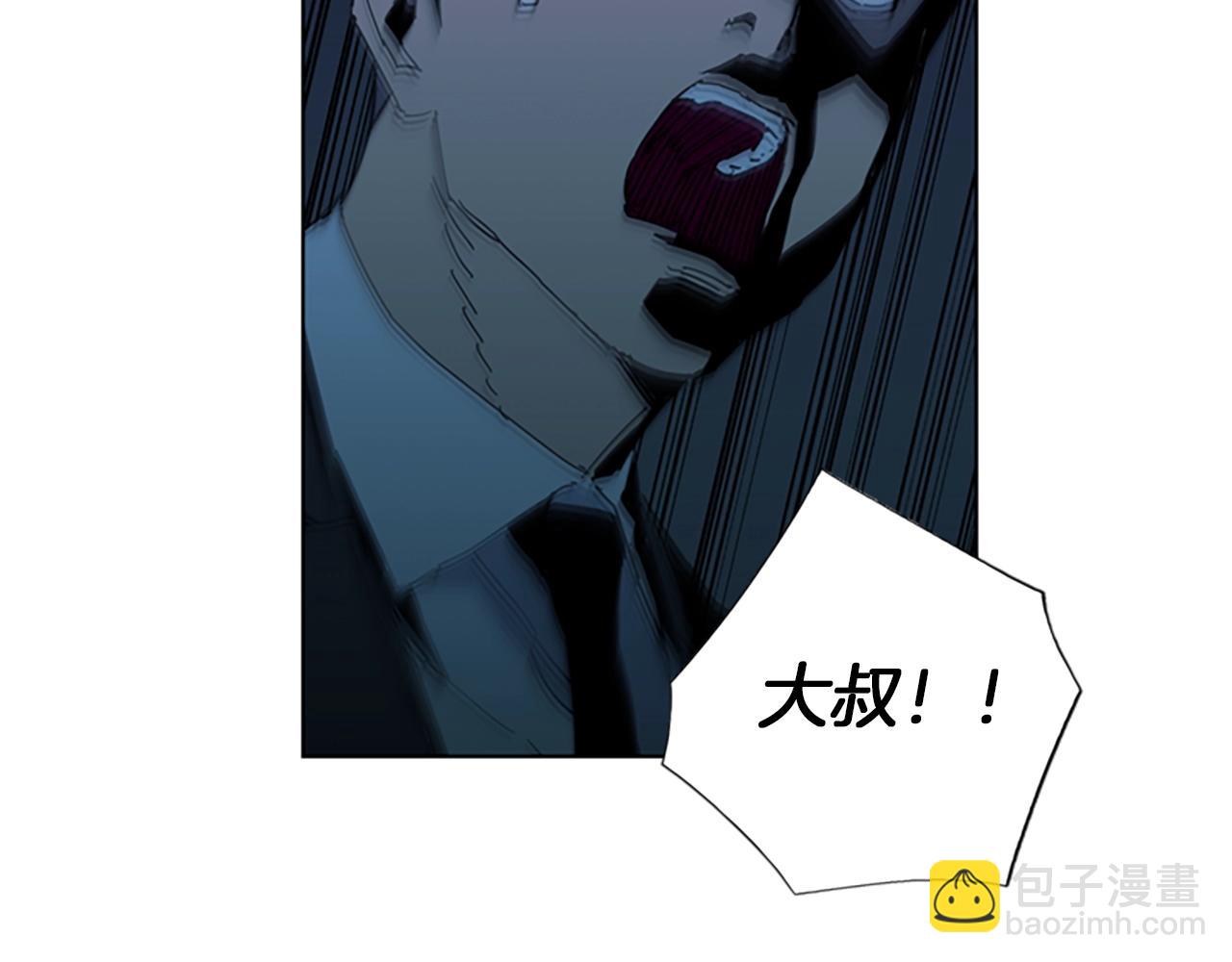 第18话 鳄鱼的眼泪71