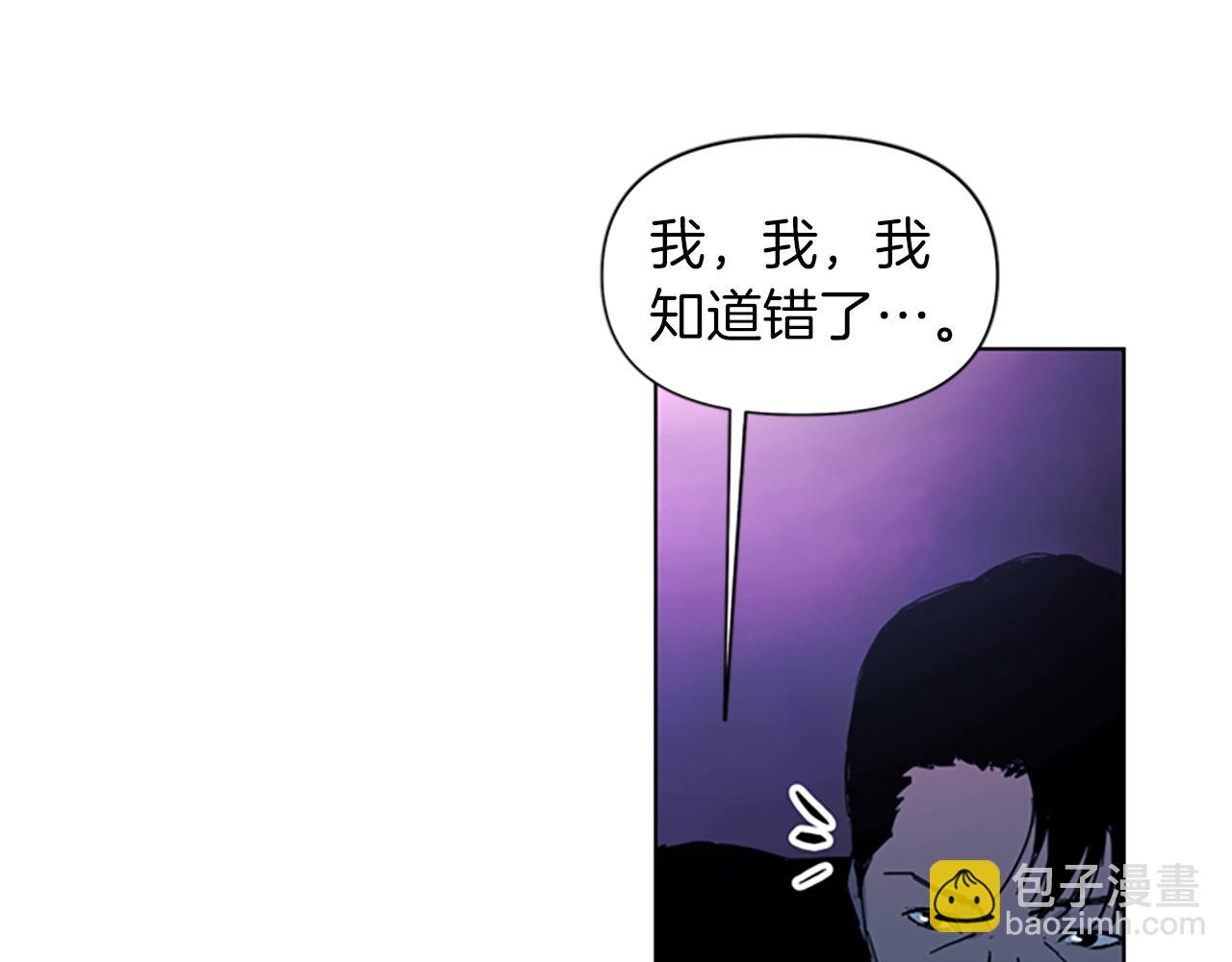 第18话 鳄鱼的眼泪72