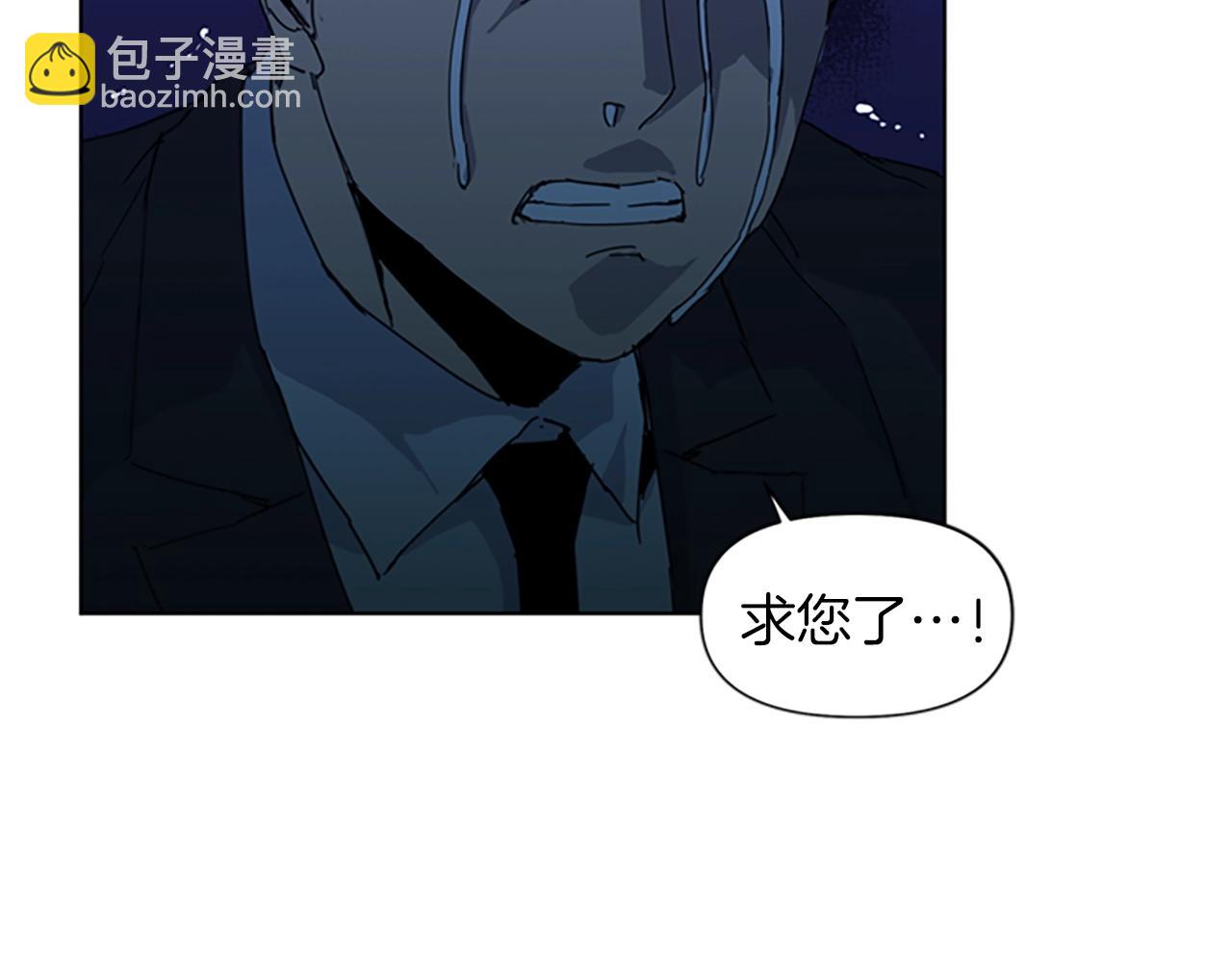 第18话 鳄鱼的眼泪76