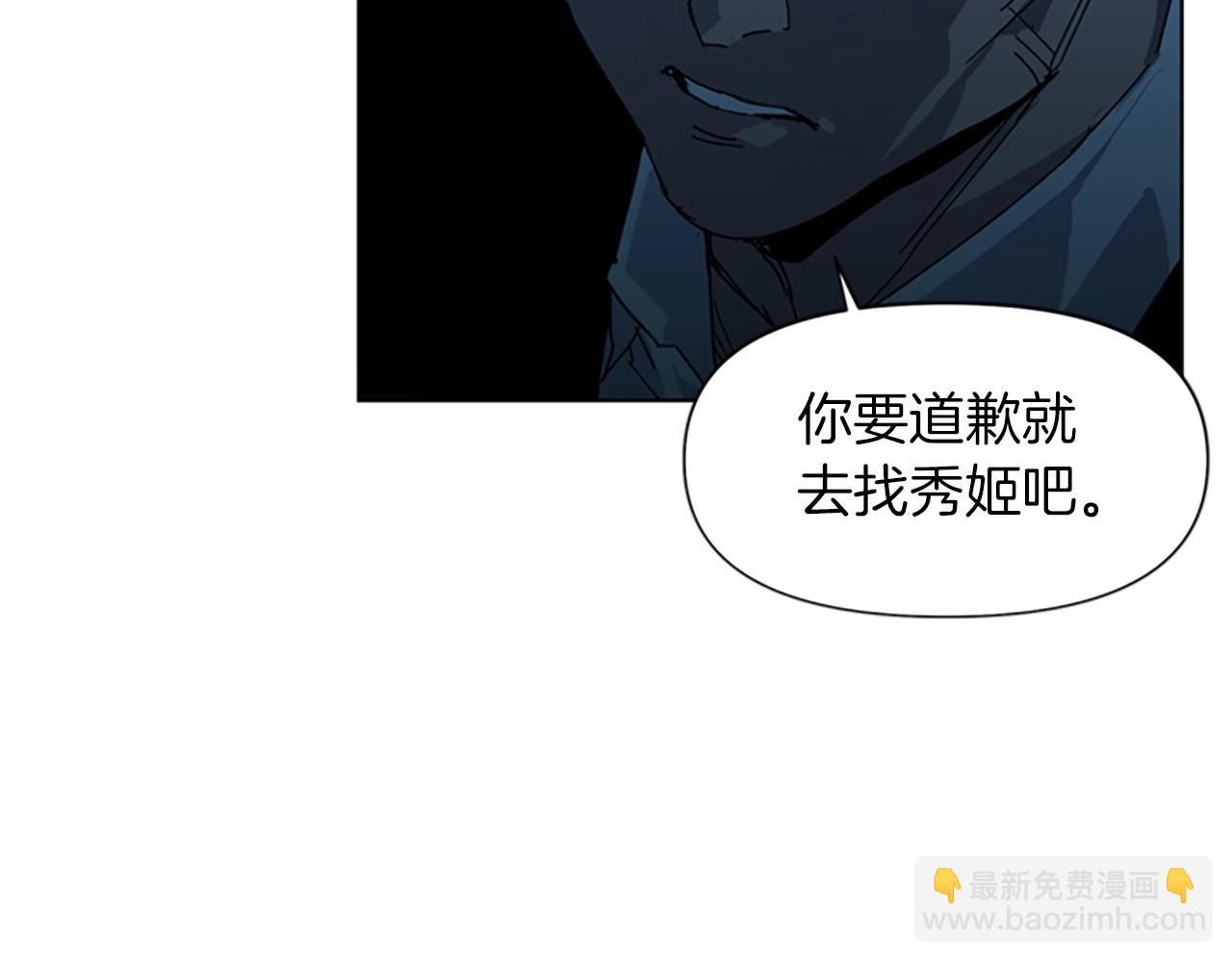 第18话 鳄鱼的眼泪78