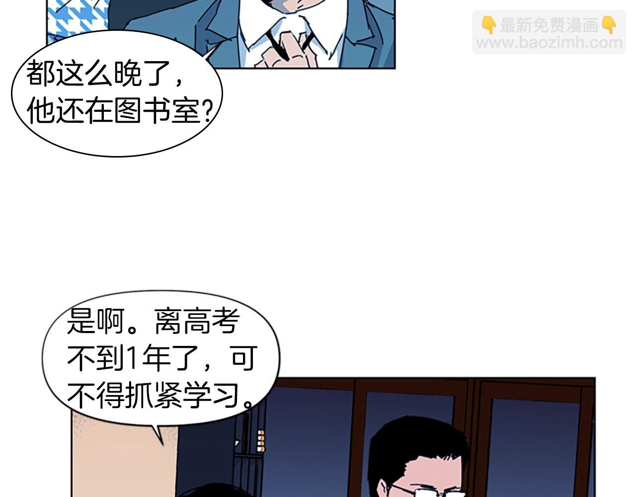 第18话 鳄鱼的眼泪8