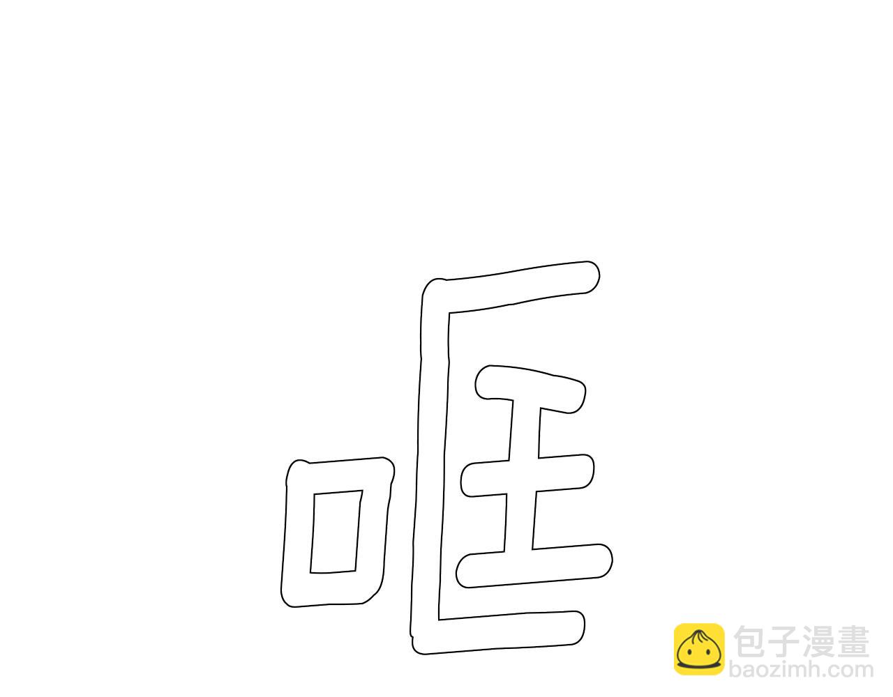 第18话 鳄鱼的眼泪80